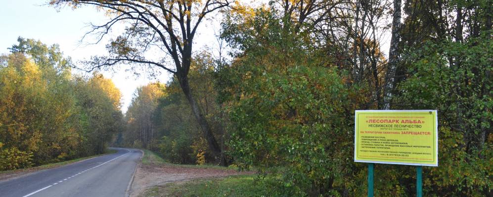 Фотография Сычёво