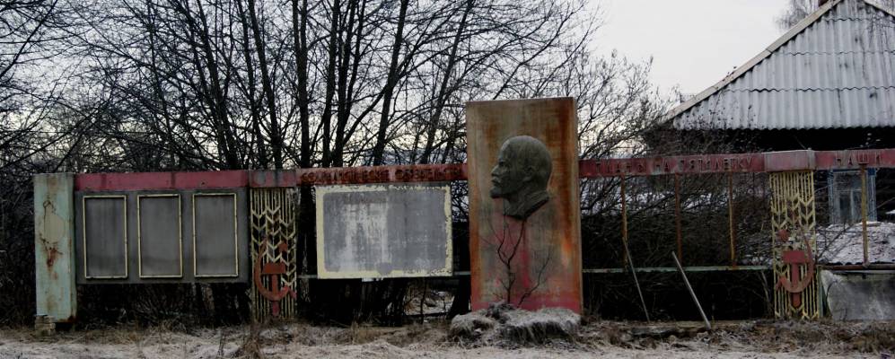 Фотография Подушкино