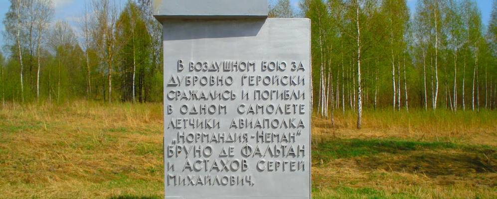 Фотография Ивановщины