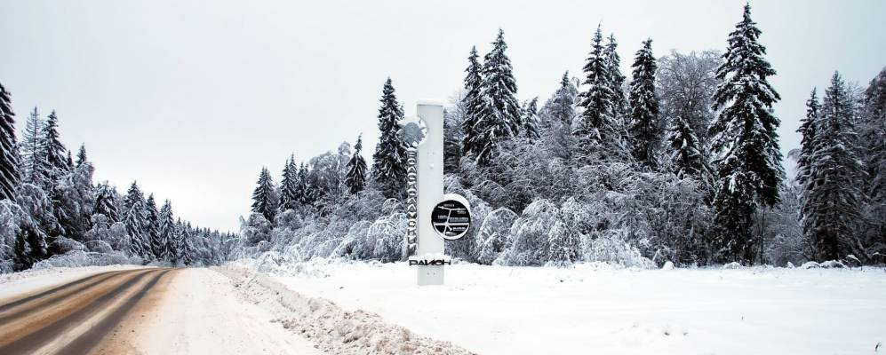 
            Фотография Берёзовки