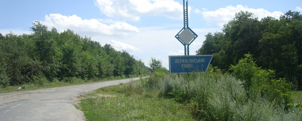 
            Фотография Никитинцы