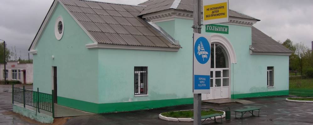 
            Фотография деревни Гранки