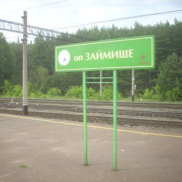 Новое Юдино