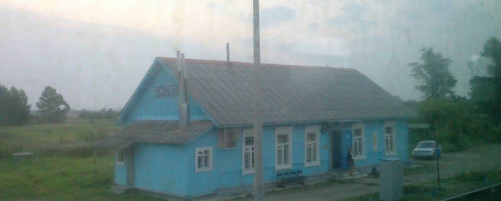 
            Фотография Ежово