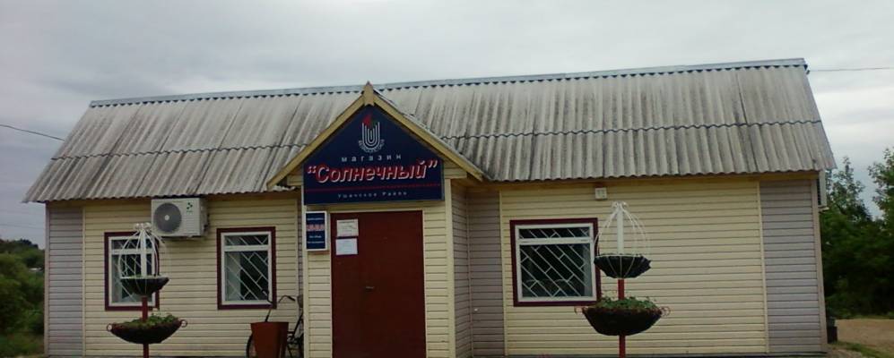 
            Фотография агрогородка Кубличи