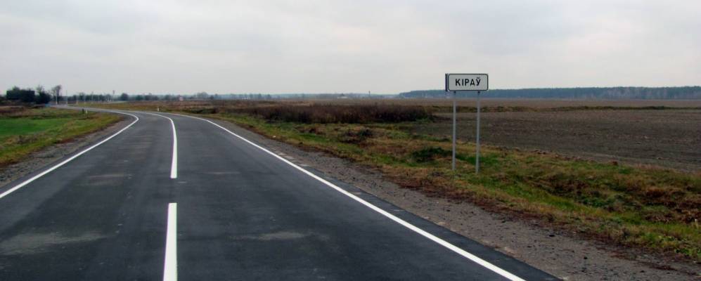 
            Фотография Кирова