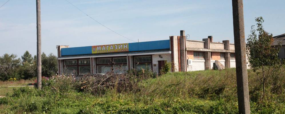 Фотография Михалкино