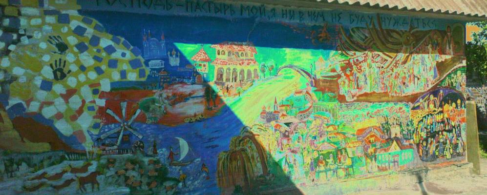 
            Фотография Веселого