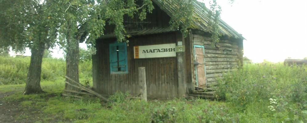 
            Фотография Ивановки