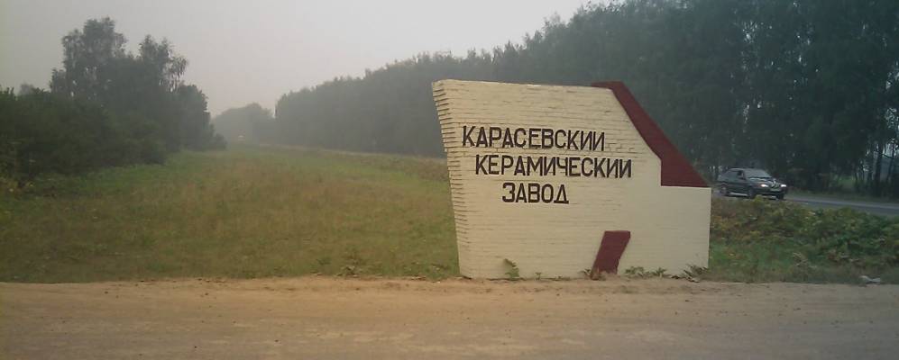 
            Фотография Дубенок