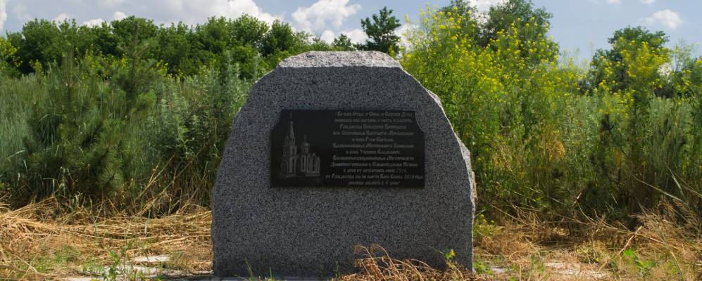 Фотография Червоный Садока