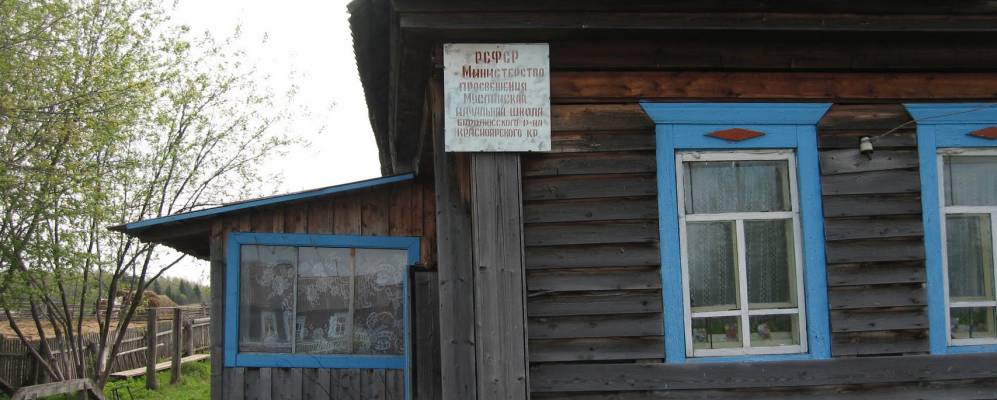 Фотография Муслинки