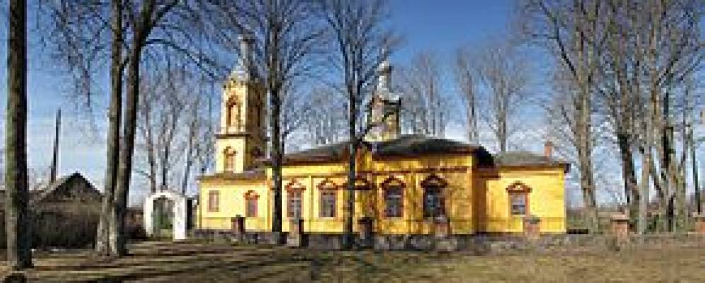 Фотография Скрудалиены