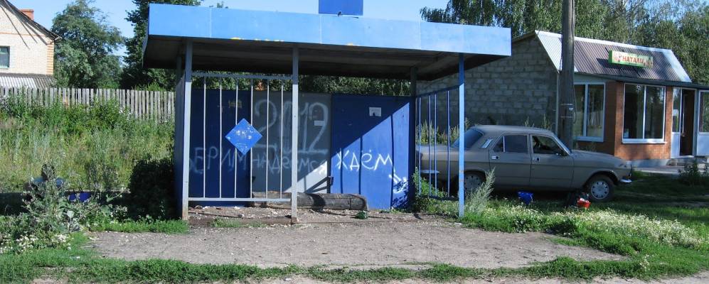 
            Фотография поселка Апарки