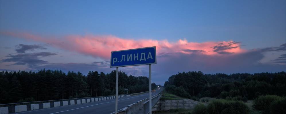 
            Фотография Большого Содомово