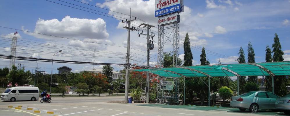 
            Фотография Бан Сам Чука