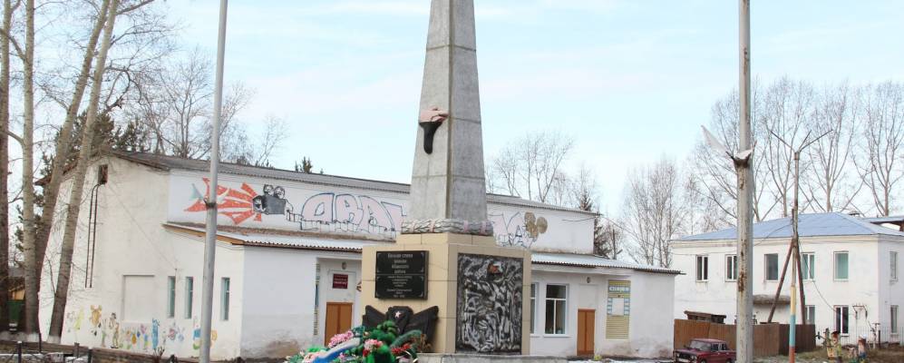 Фотография Ашпатска