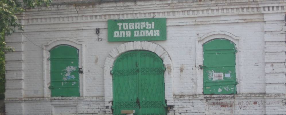 Фотография Лейпцига