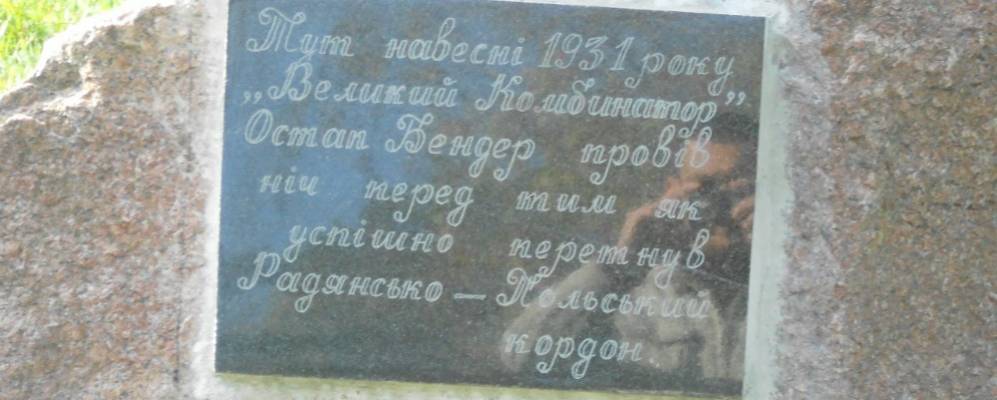 
            Фотография Стриганы