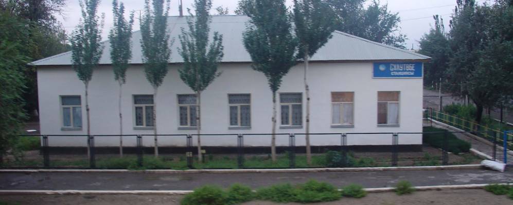 Фотография аула Сулутобе