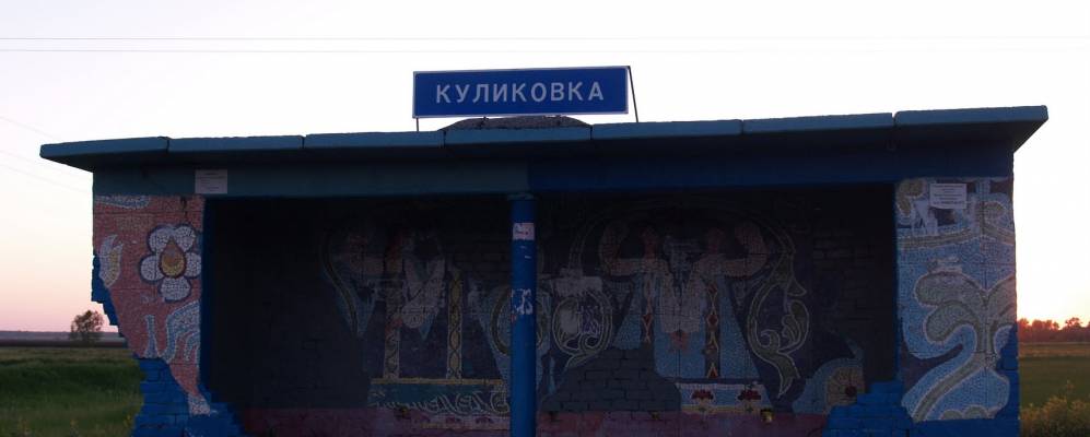 Фотография Приморского