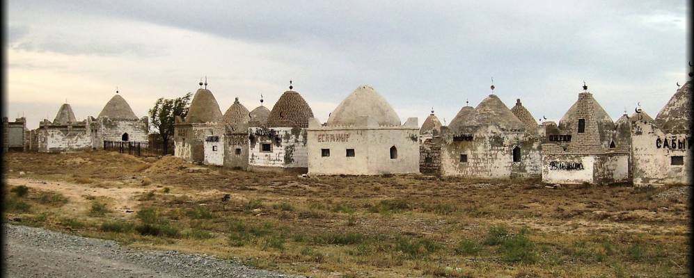 Фотография Косшагыла