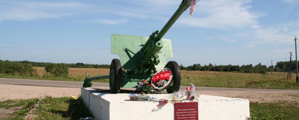 
            Фотография Каменки