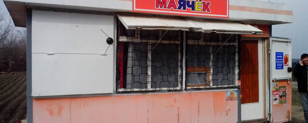 
            Фотография Маяка