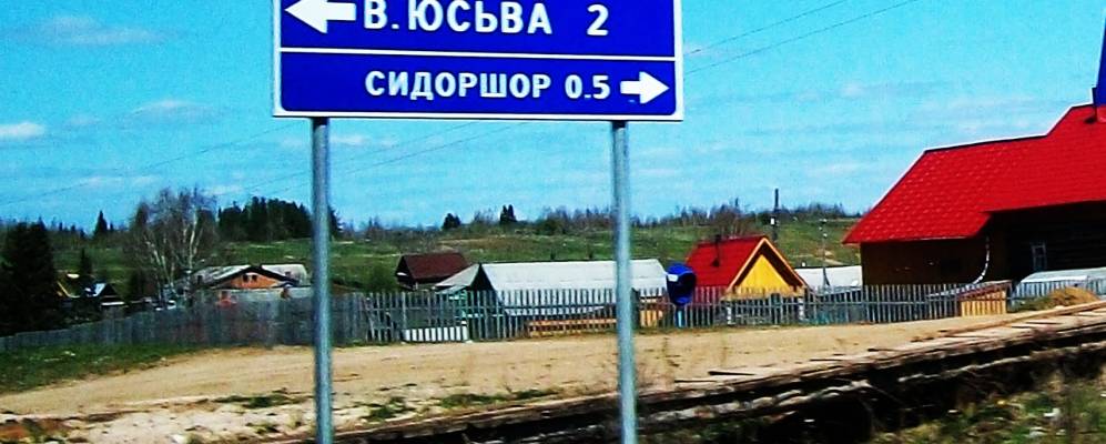 Фотография Кекура