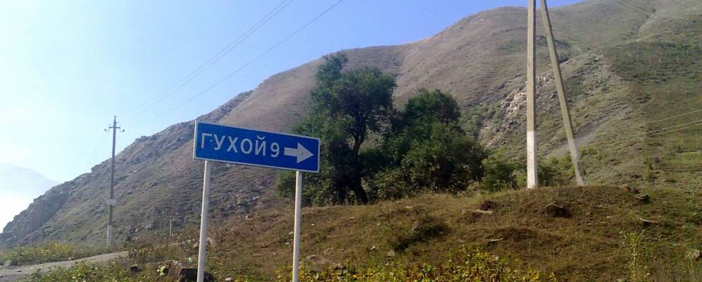 
            Фотография Верхнего Исхоя