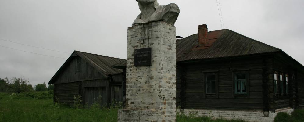 
            Фотография Нагоряны