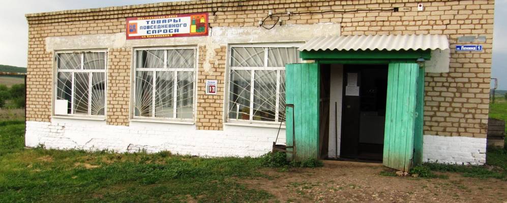 
            Фотография Калиновки