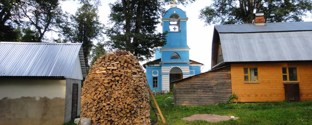 Фотография Леоново