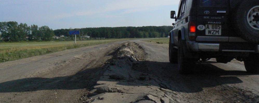 Фотография села Имантау