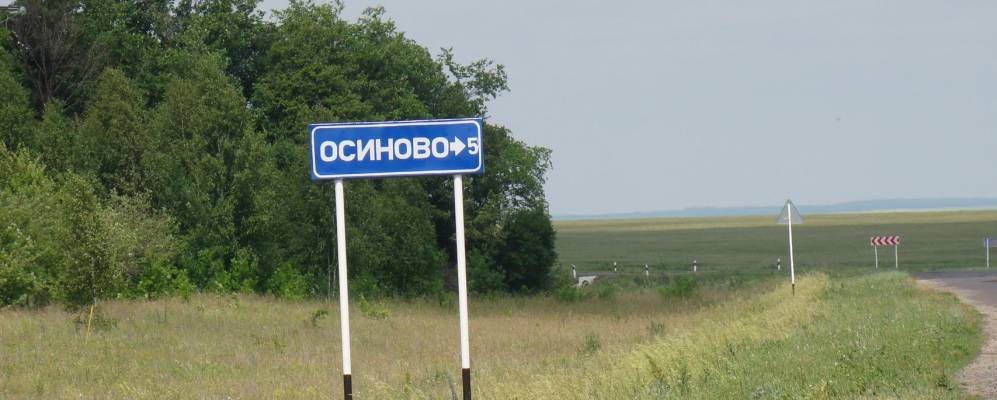 
            Фотография Бандуровки