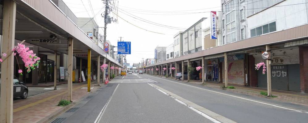 
            Фотография Мерамацу