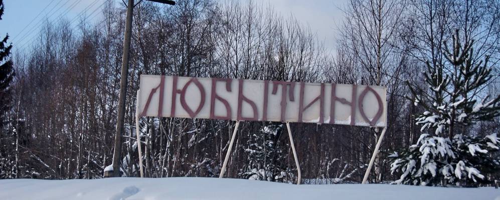 
            Фотография деревни Черезборицы