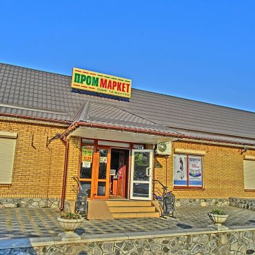 Онуфриевка