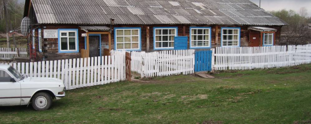 
            Фотография Исаковки