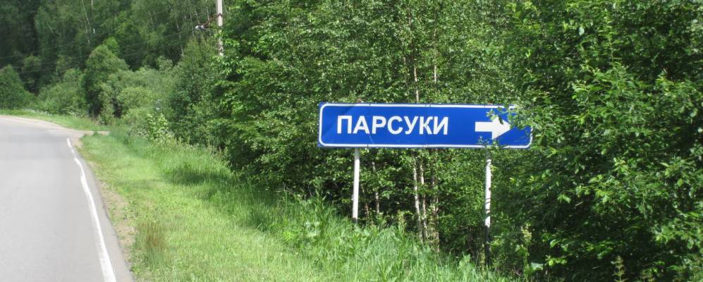 
            Фотография Уваловки