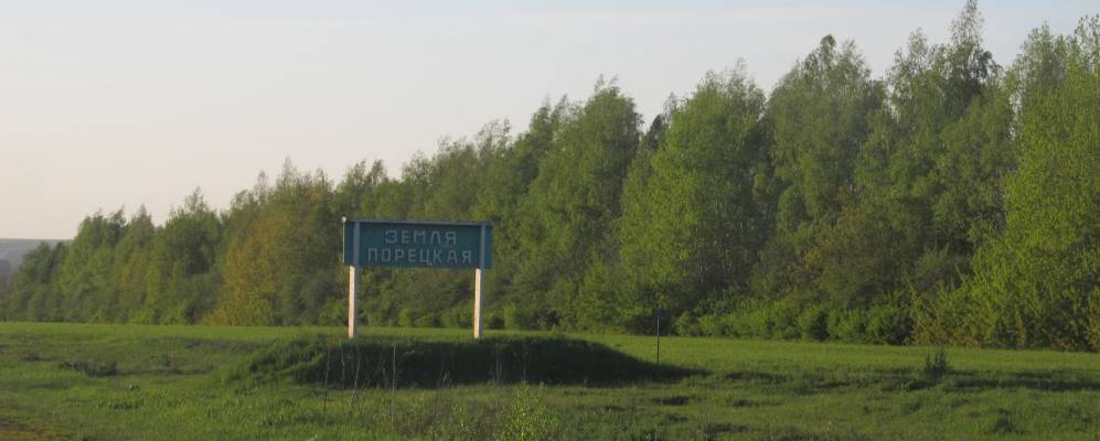 
            Фотография Раздольного