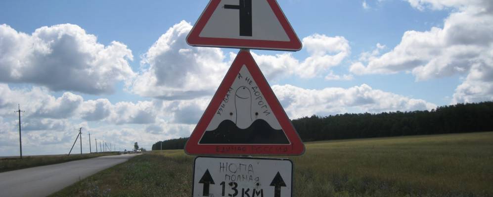 
            Фотография Среднего Сантимира