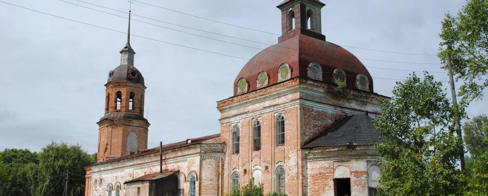 
            Фотография Черного Ключа