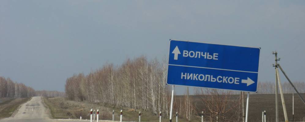 
            Фотография Никольского