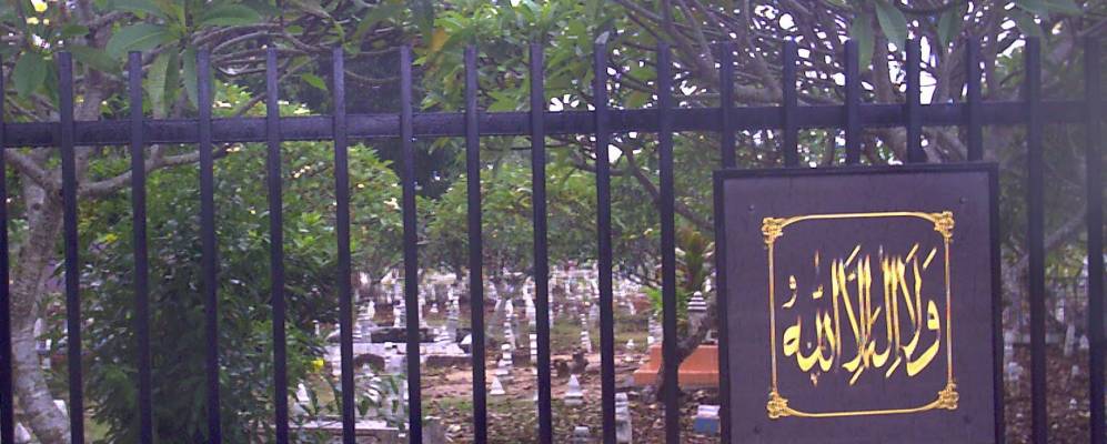 
            Фотография Кампонг Бахару Сунгай Уданга