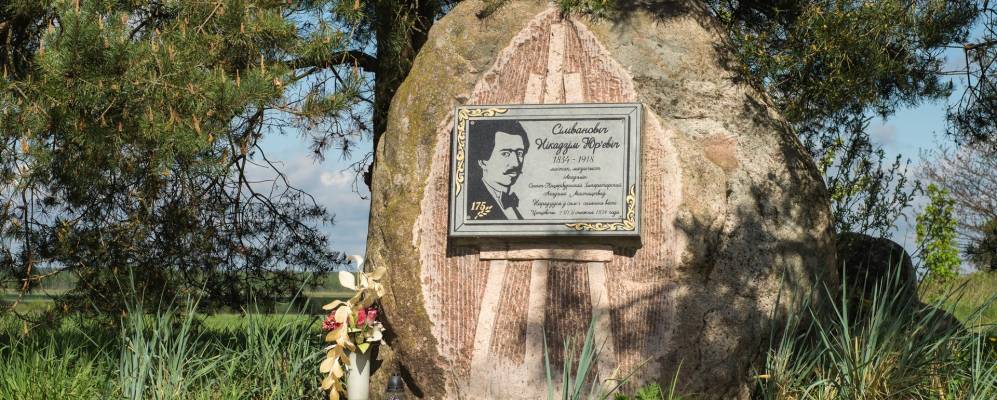 
            Фотография Цынцевичей