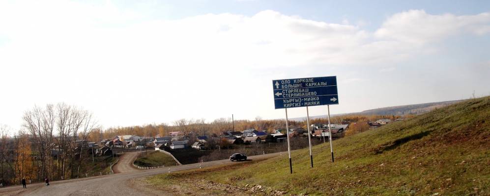 
            Фотография Верхнего Гулюма