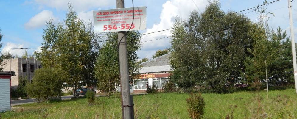 
            Фотография Ермолино