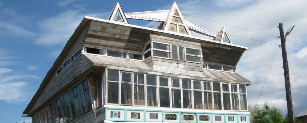 
            Фотография Ярлуково