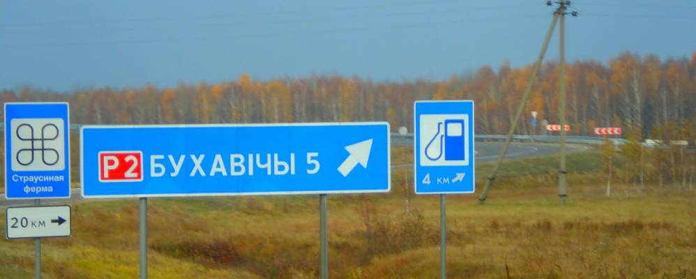 
            Фотография деревни Колубели